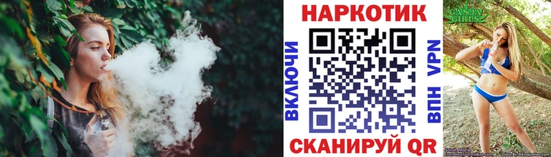 Codein Байкальск