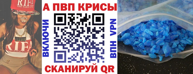 где купить наркотик  Байкальск  А ПВП кристаллы 