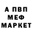 Альфа ПВП мука ItsJustCoke