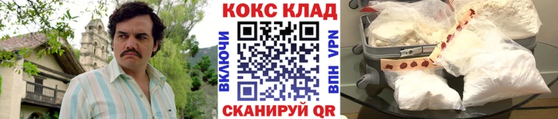 продажа наркотиков  Байкальск  COCAIN FishScale 