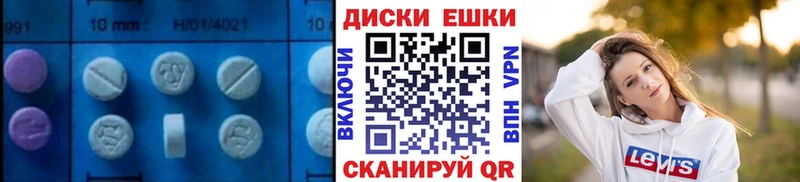 наркота  ссылка на мегу ссылка  Ecstasy Дубай  Байкальск 