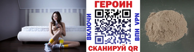 ГЕРОИН Афган  Байкальск 
