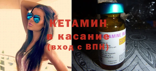 мяу мяу кристалл Семилуки