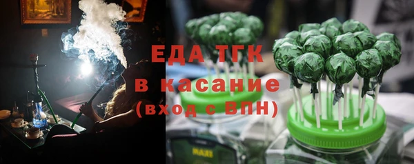 молекула духа Алексеевка