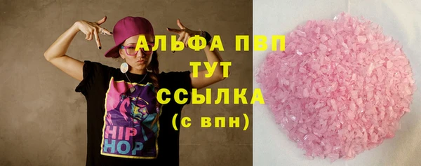 mdpv Алексин