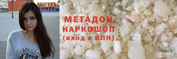 mdpv Алексин