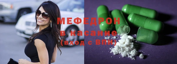 молекула духа Алексеевка