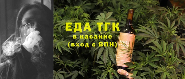 молекула духа Алексеевка