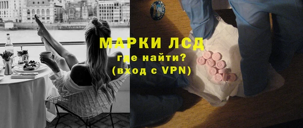 молекула духа Алексеевка