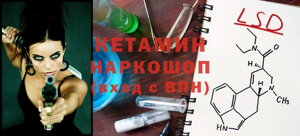 молекула духа Алексеевка