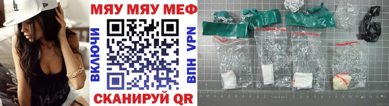 Меф мука  Байкальск 