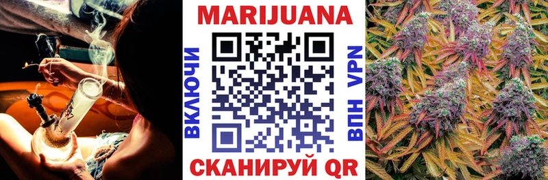 даркнет сайт Байкальск Конопля гибрид